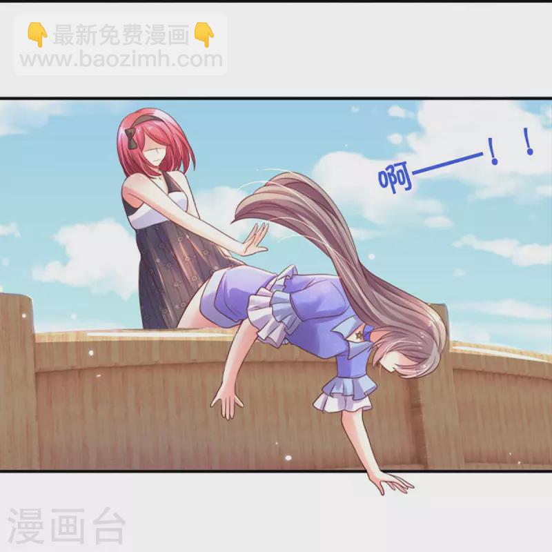 第265话 剧组霸凌-第235话