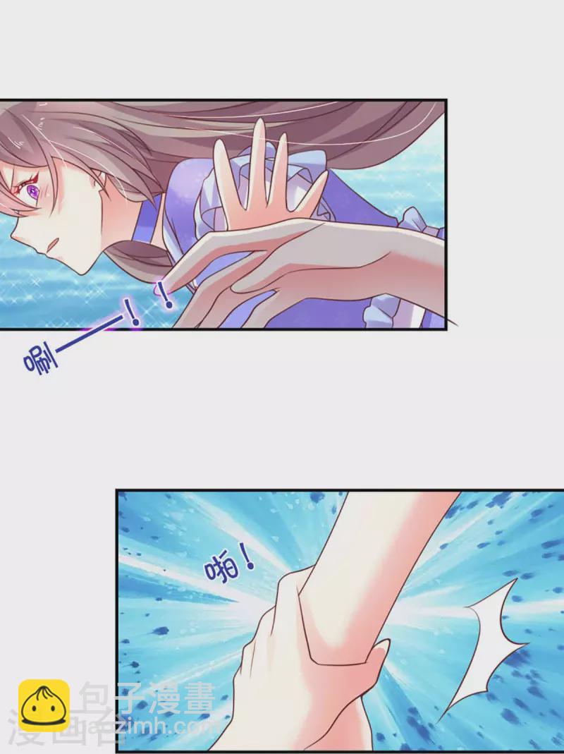 第265话 剧组霸凌-第235话
