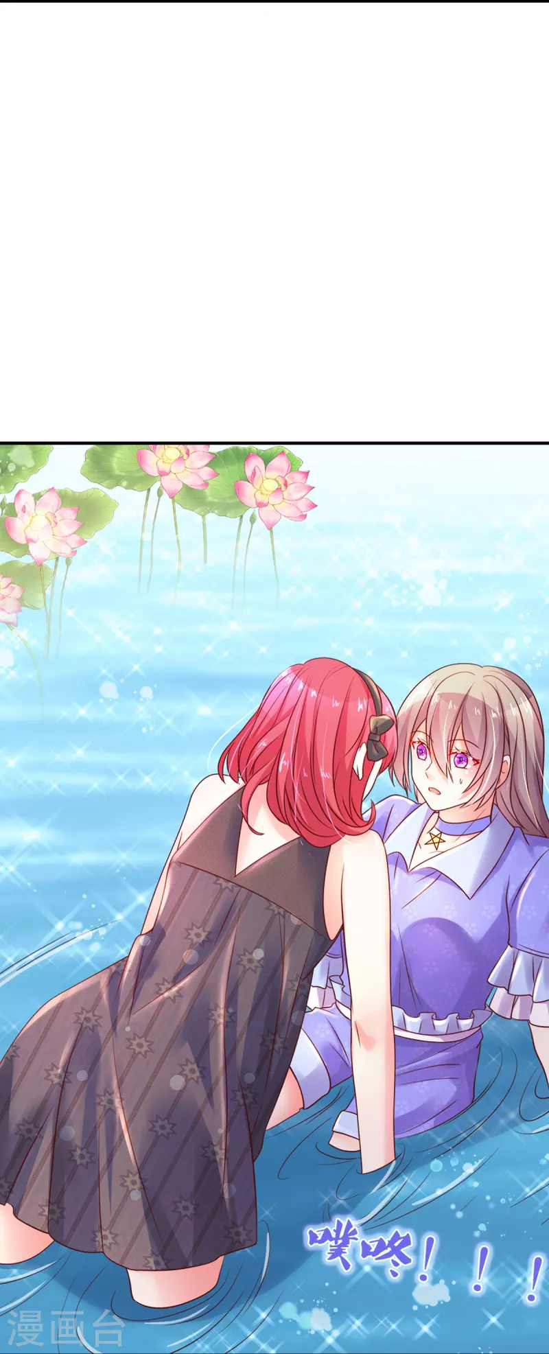 第265话 剧组霸凌-第235话