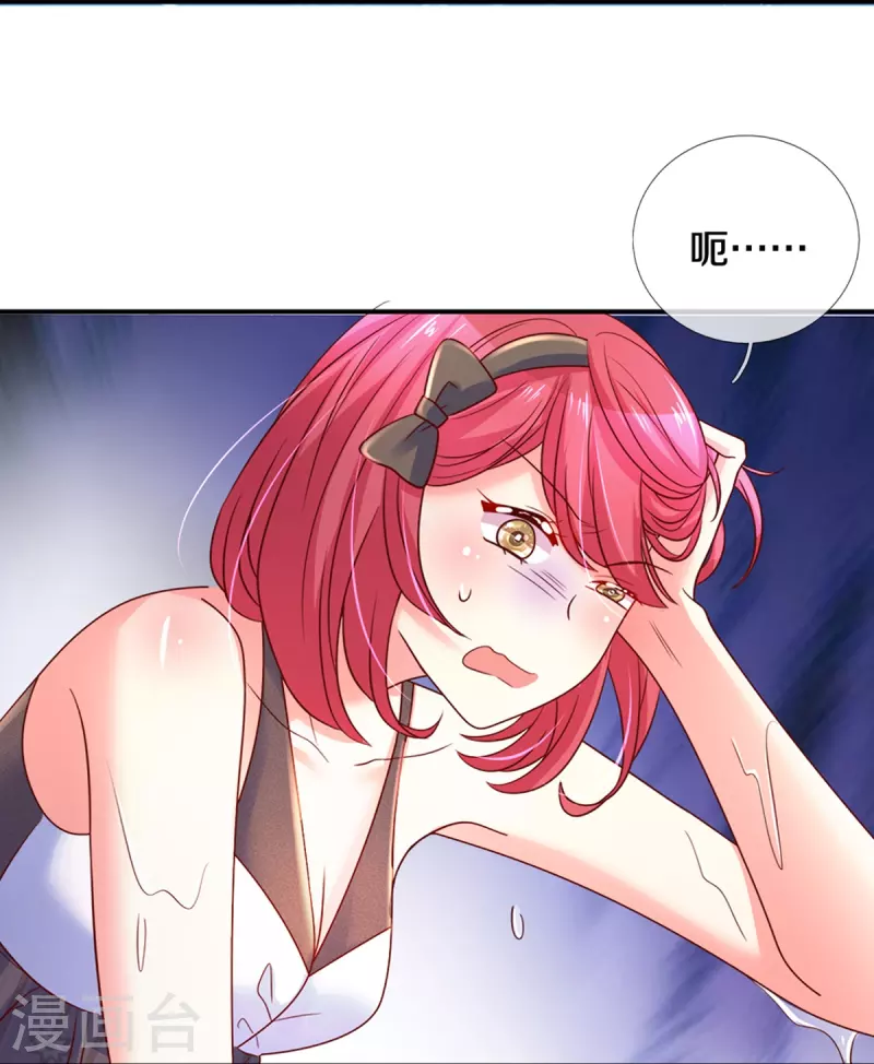 第265话 剧组霸凌-第235话