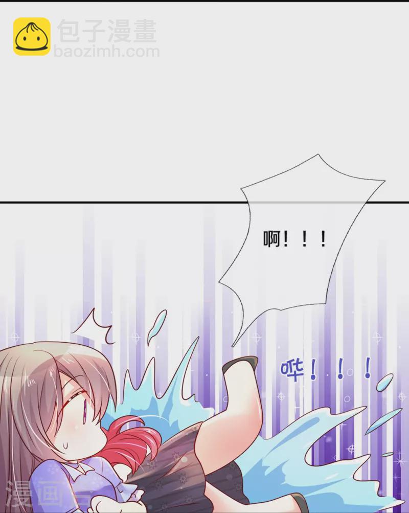 第265话 剧组霸凌-第235话