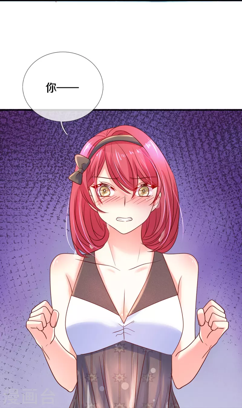 第265话 剧组霸凌-第235话