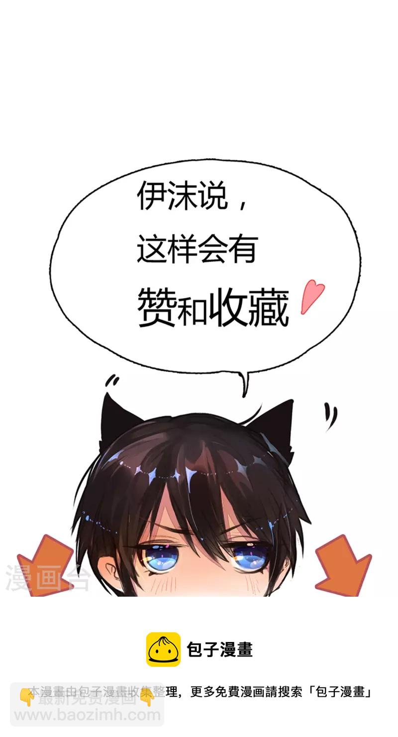 第265话 剧组霸凌-第235话