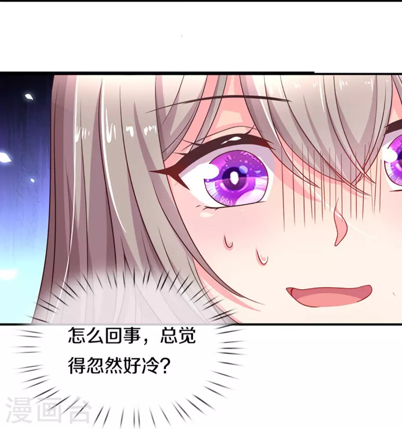 第265话 剧组霸凌-第235话