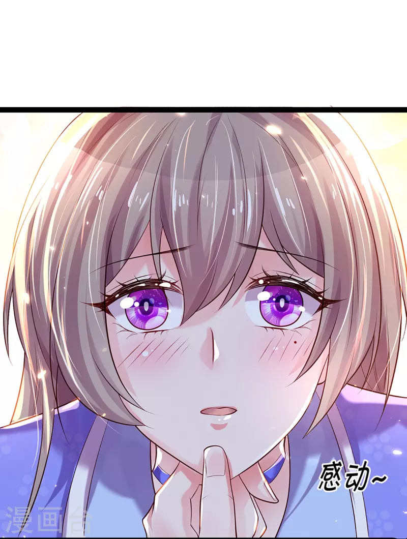第267话 保护你是我的事情-第237话