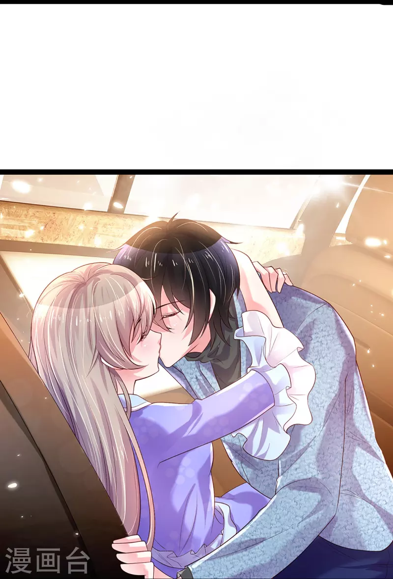 第267话 保护你是我的事情-第237话