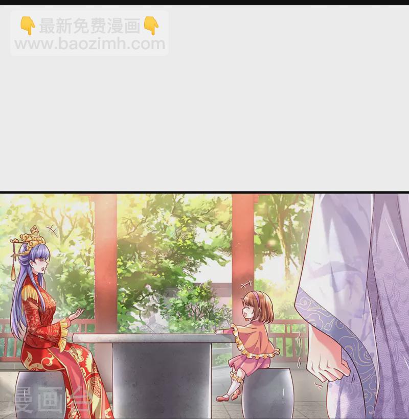 第267话 保护你是我的事情-第237话