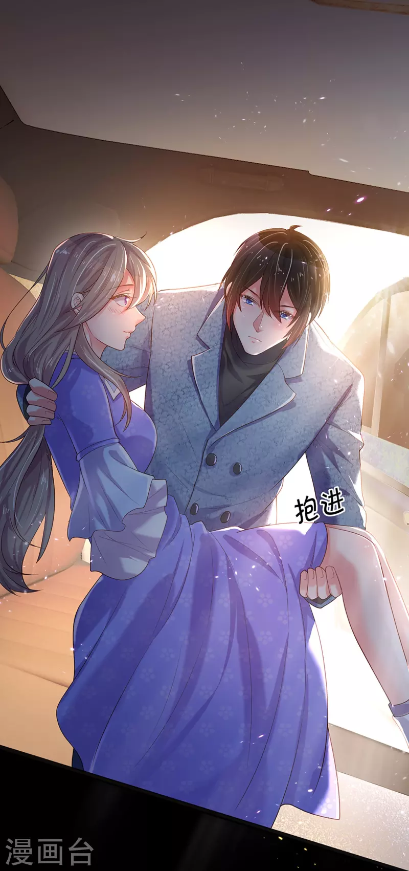 第267话 保护你是我的事情-第237话