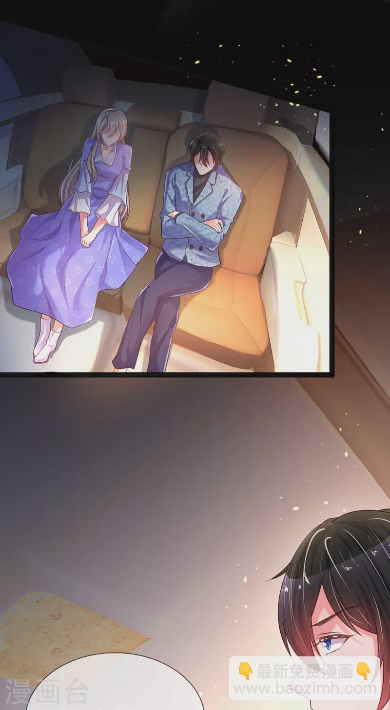 第267话 保护你是我的事情-第237话