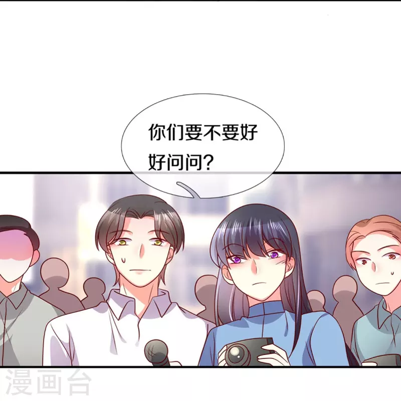 第269话 有本事你假戏真做啊-第239话
