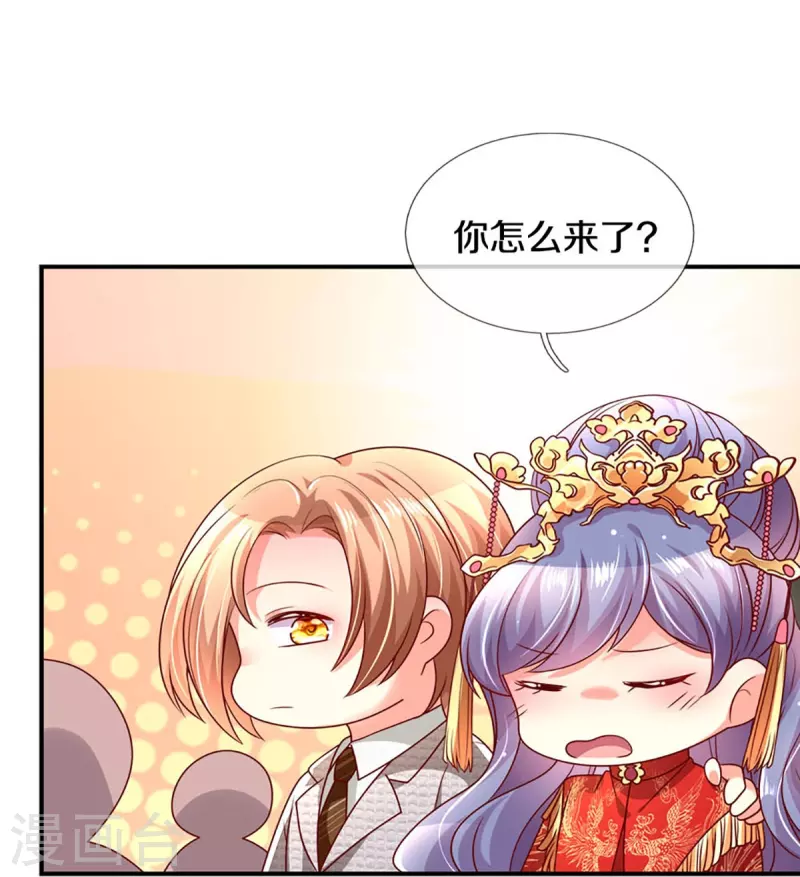 第269话 有本事你假戏真做啊-第239话