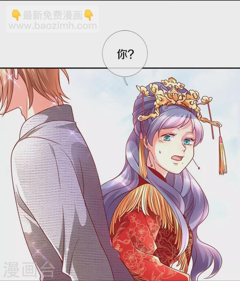 第269话 有本事你假戏真做啊-第239话