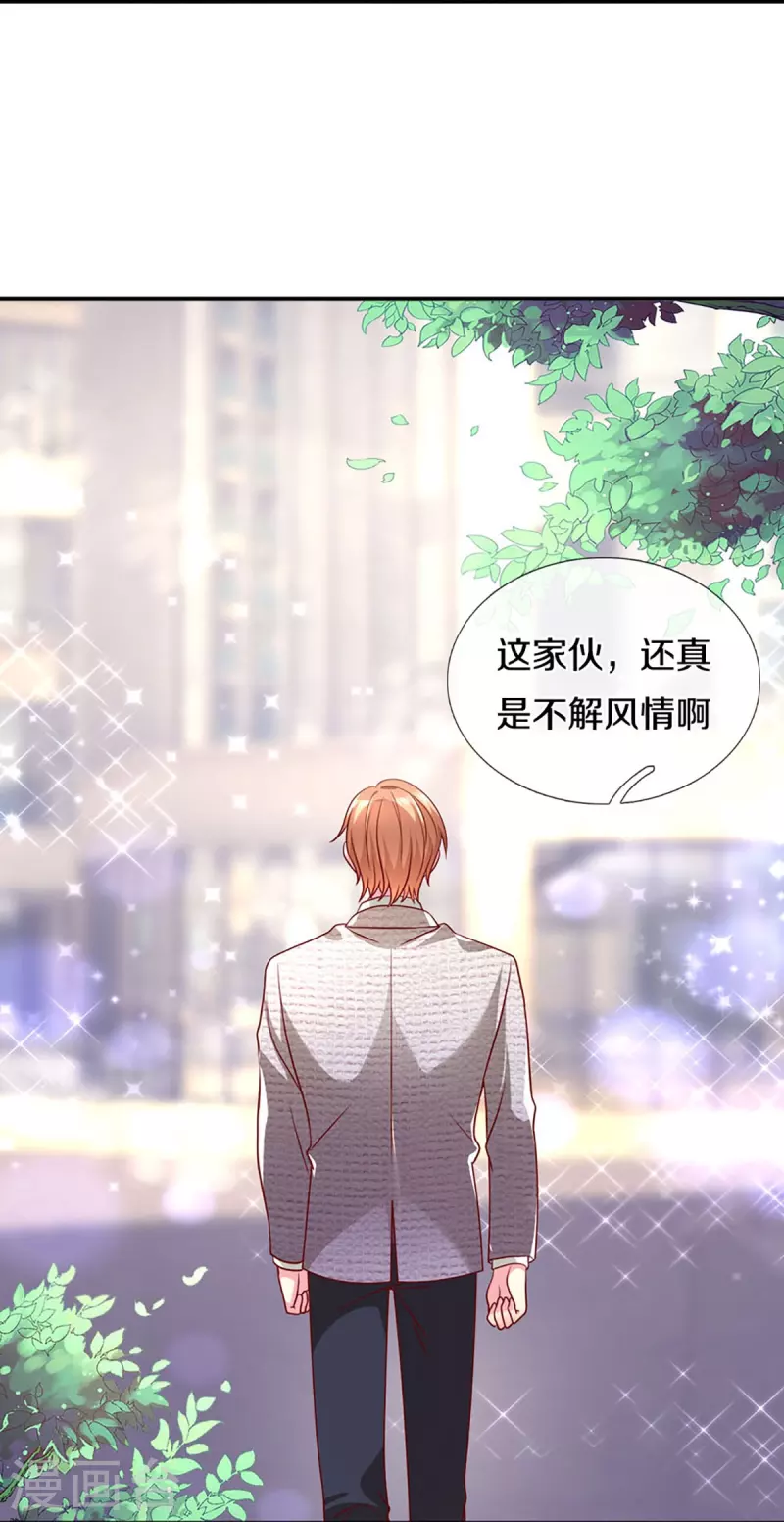 第269话 有本事你假戏真做啊-第239话