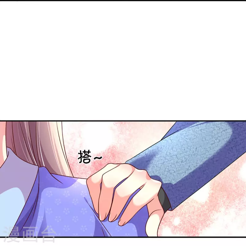 第269话 有本事你假戏真做啊-第239话