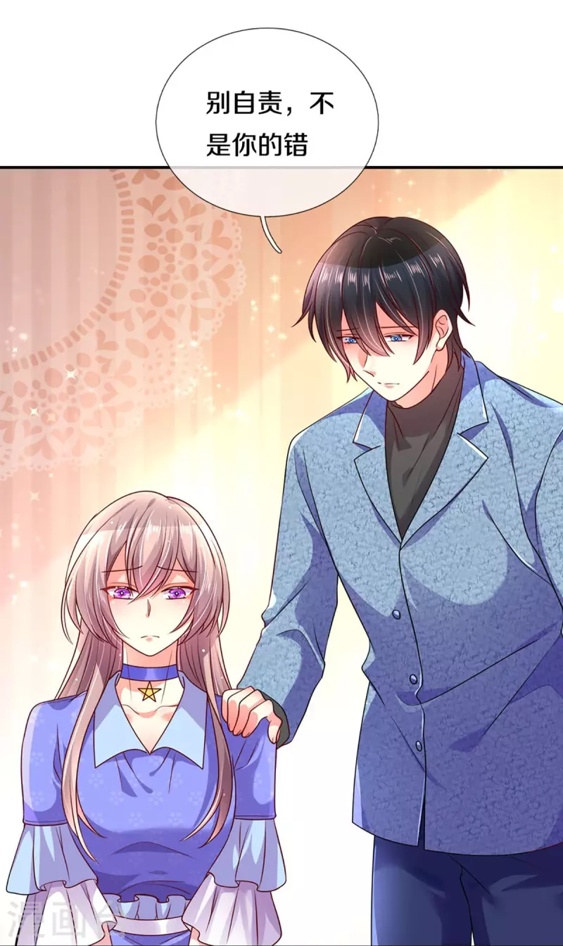 第269话 有本事你假戏真做啊-第239话