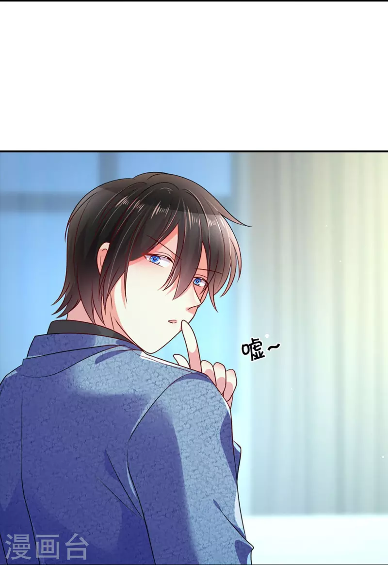 第269话 有本事你假戏真做啊-第239话