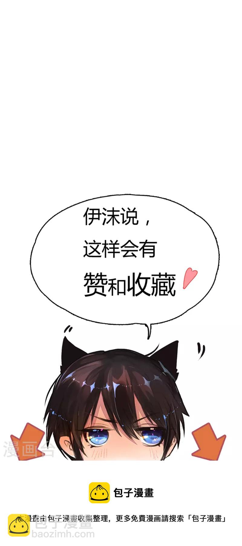 第269话 有本事你假戏真做啊-第239话