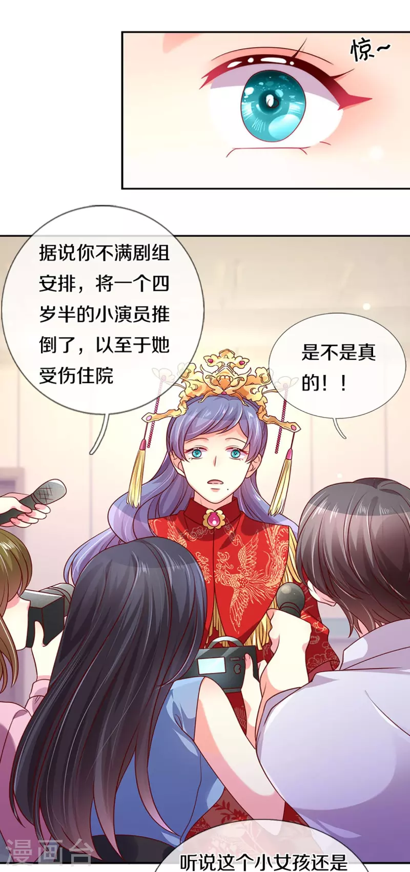 第269话 有本事你假戏真做啊-第239话