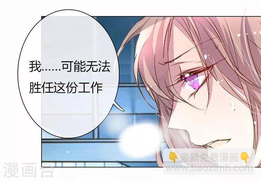 第23话 天价赔偿-第25话