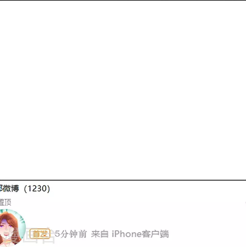 第271话 两难局面-第241话