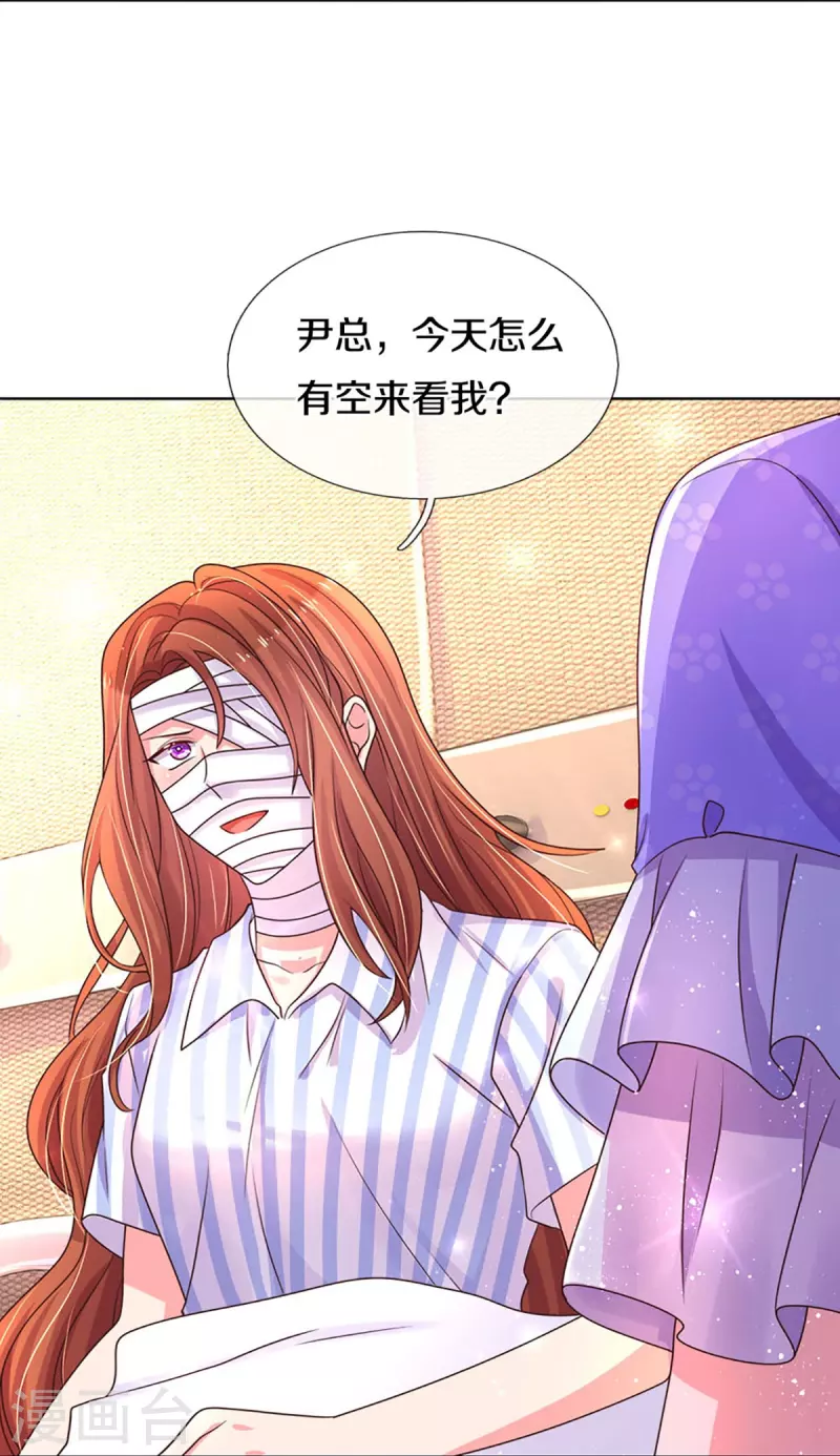 第271话 两难局面-第241话