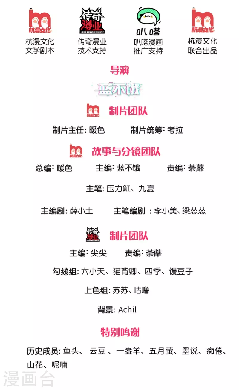 第271话 两难局面-第241话