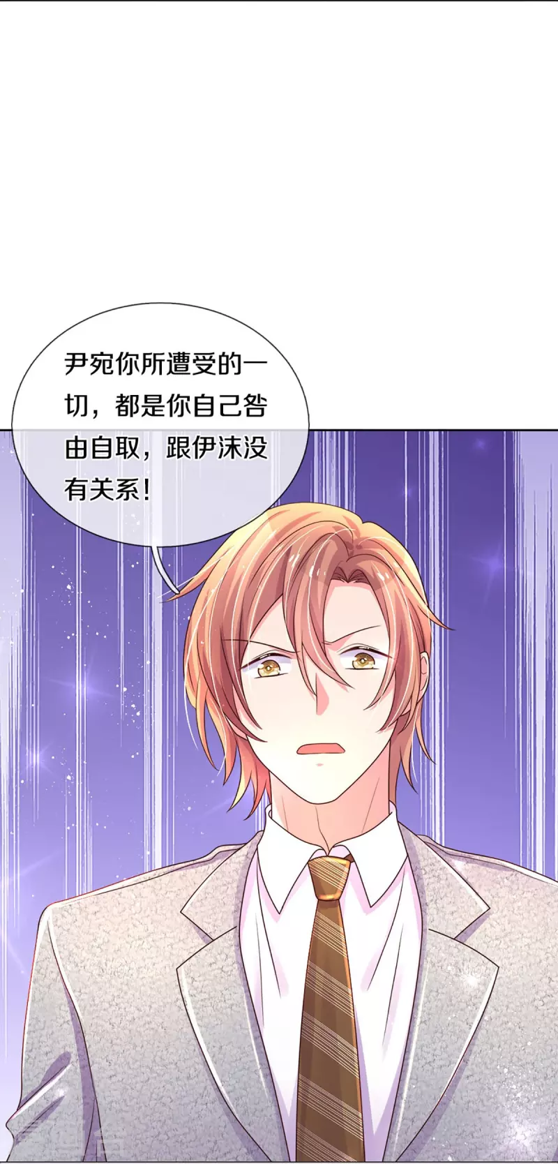 第271话 两难局面-第241话