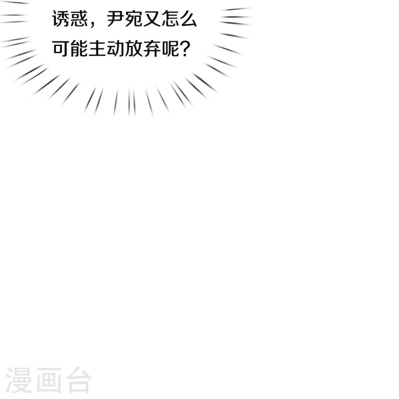 第271话 两难局面-第241话