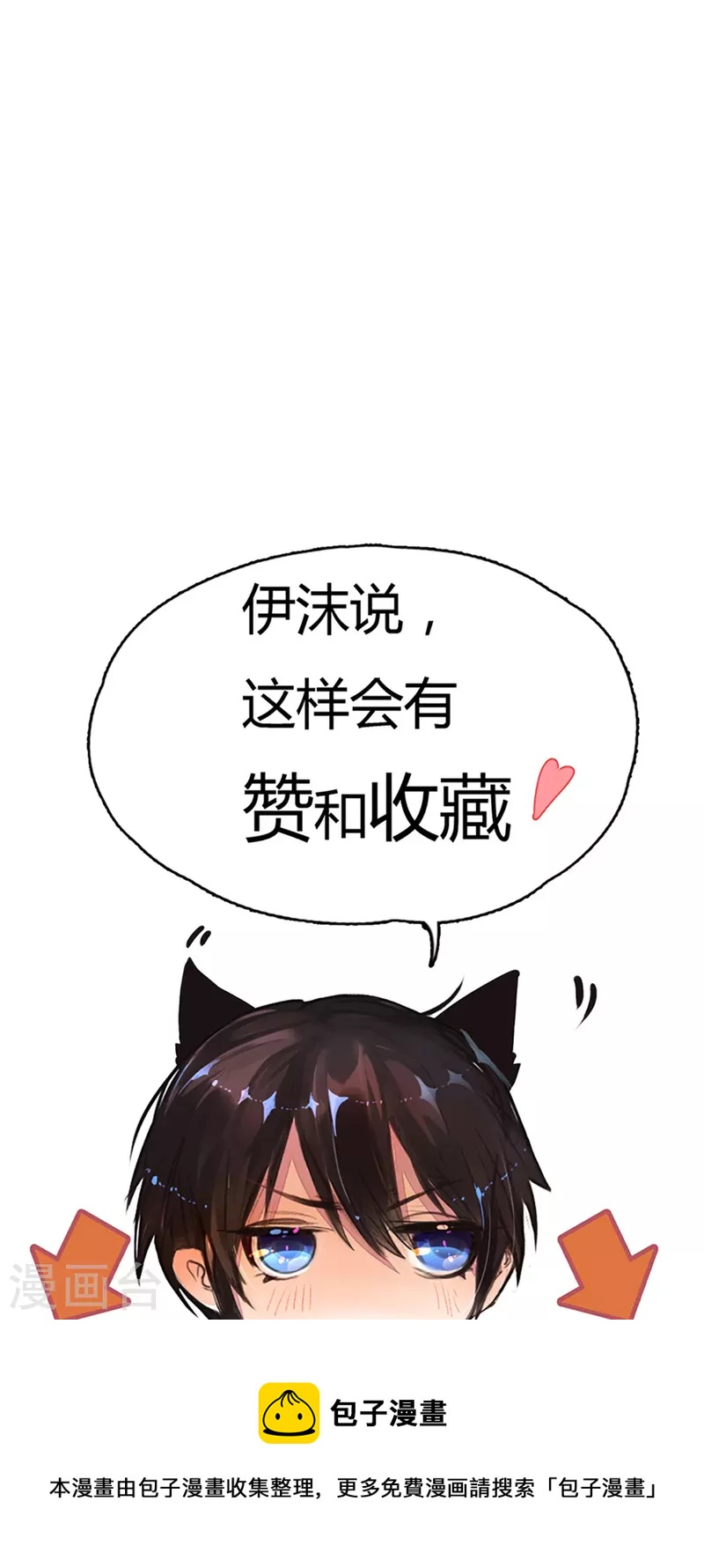 第271话 两难局面-第241话