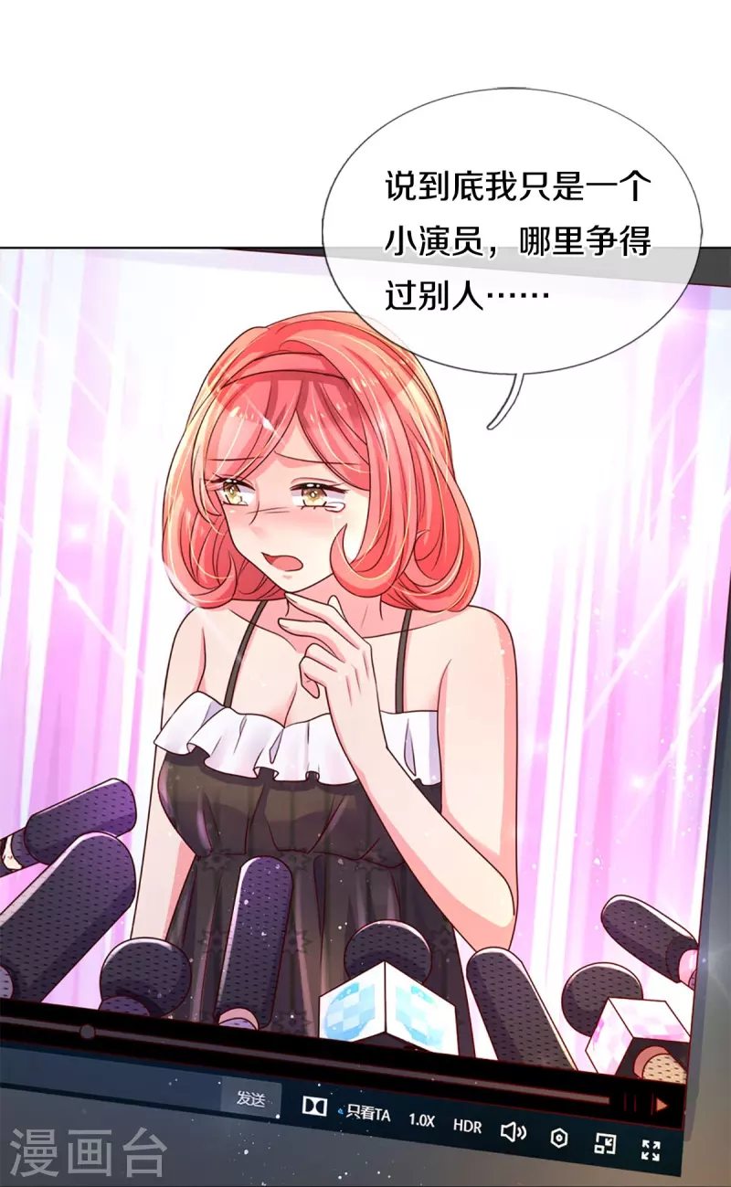 第271话 两难局面-第241话