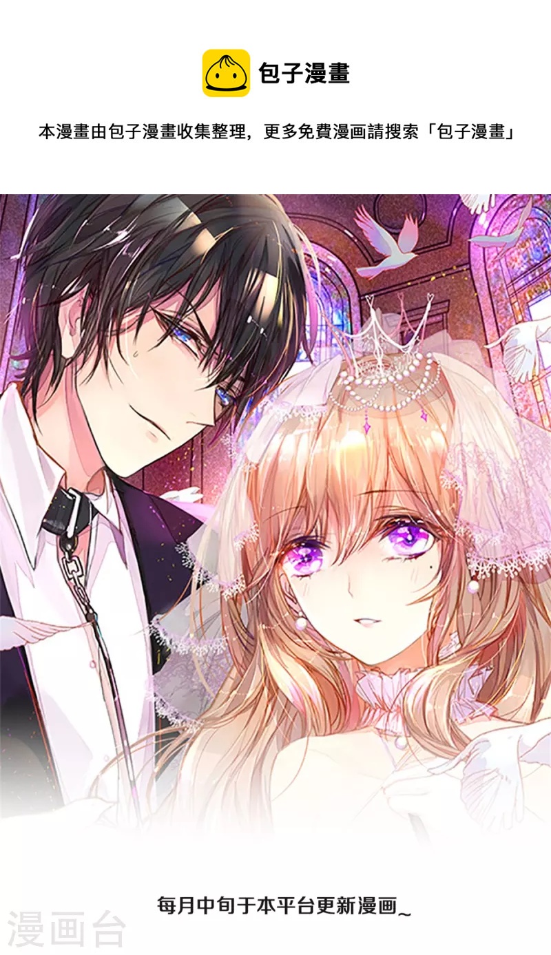 第273话 路翎均的软肋-第243话