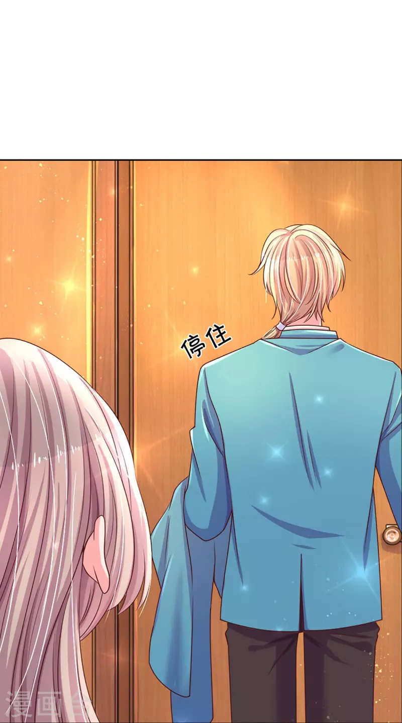 第273话 路翎均的软肋-第243话