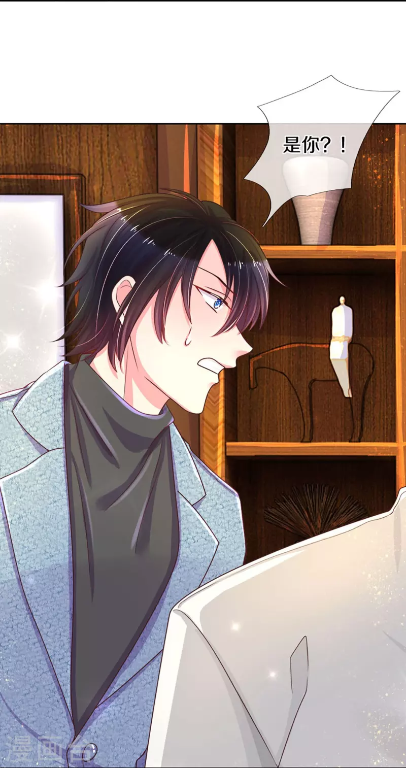 第273话 路翎均的软肋-第243话