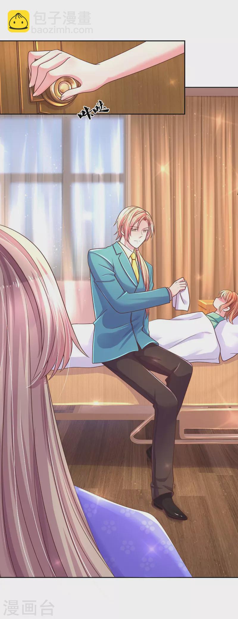 第273话 路翎均的软肋-第243话