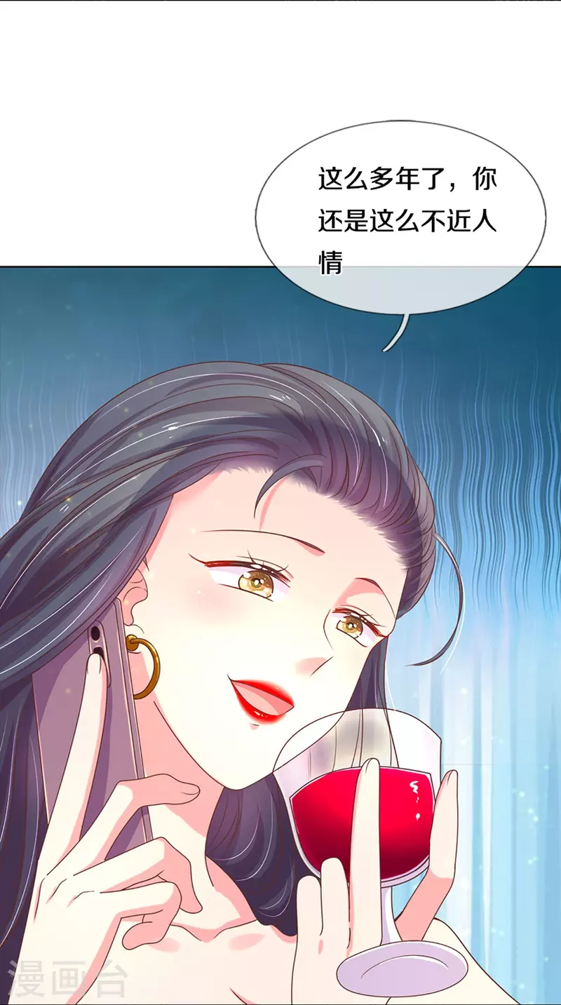第273话 路翎均的软肋-第243话