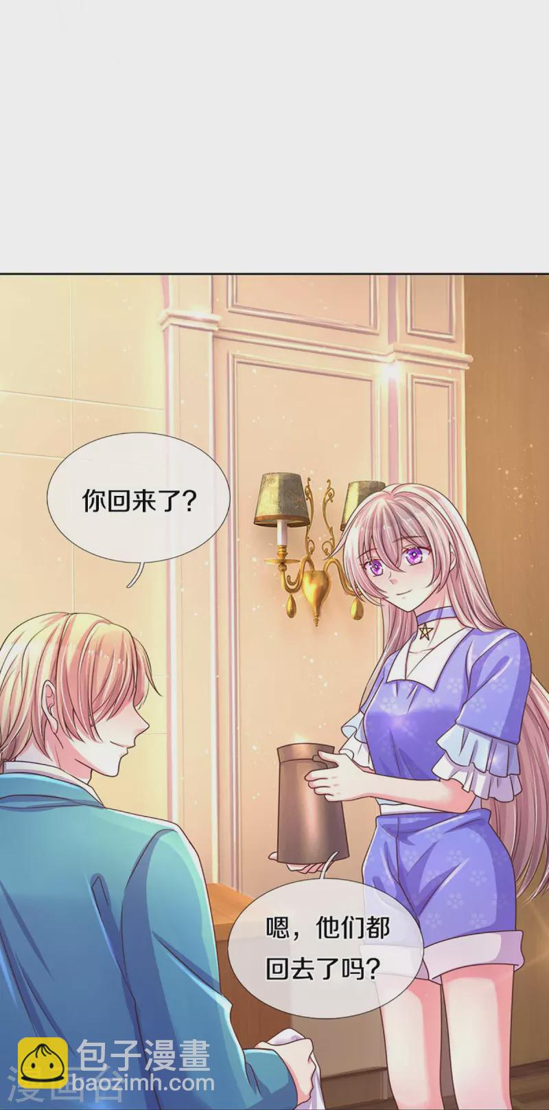 第273话 路翎均的软肋-第243话