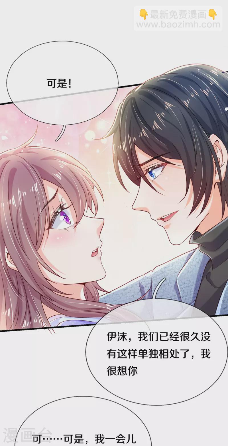 第275话 我们，回不去了！-第245话