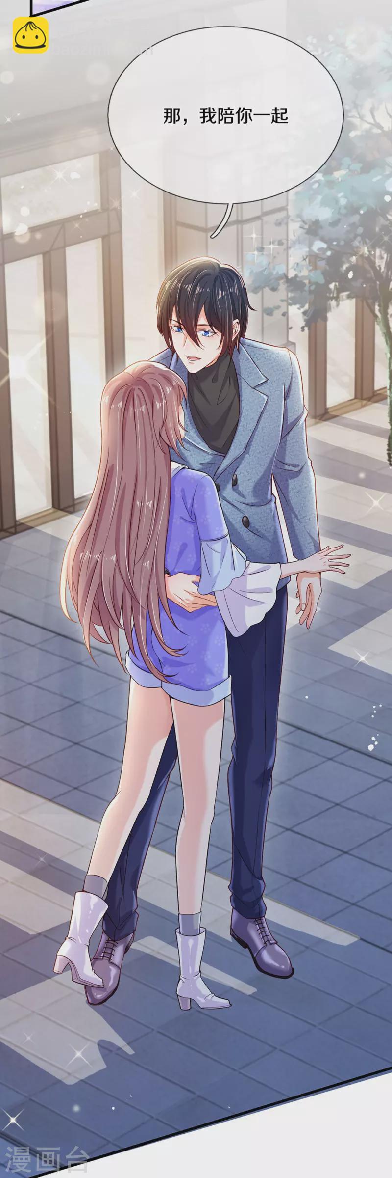 第275话 我们，回不去了！-第245话