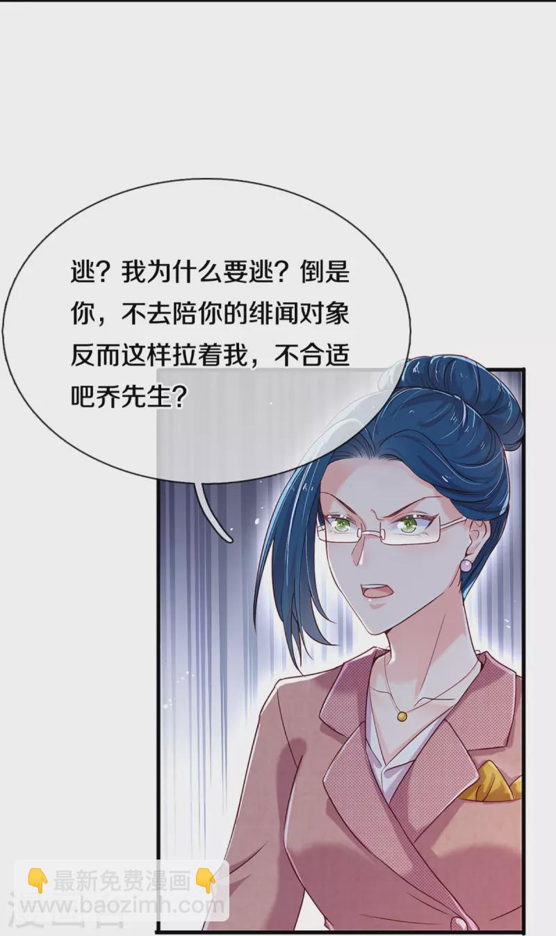 第275话 我们，回不去了！-第245话