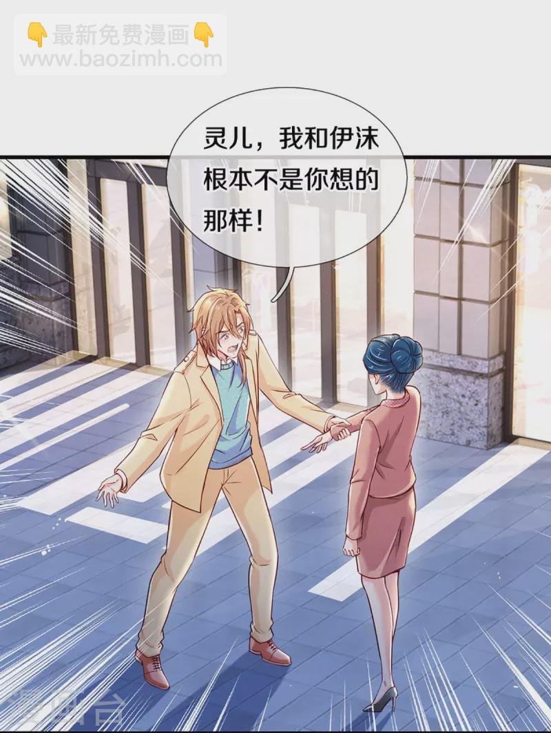 第275话 我们，回不去了！-第245话