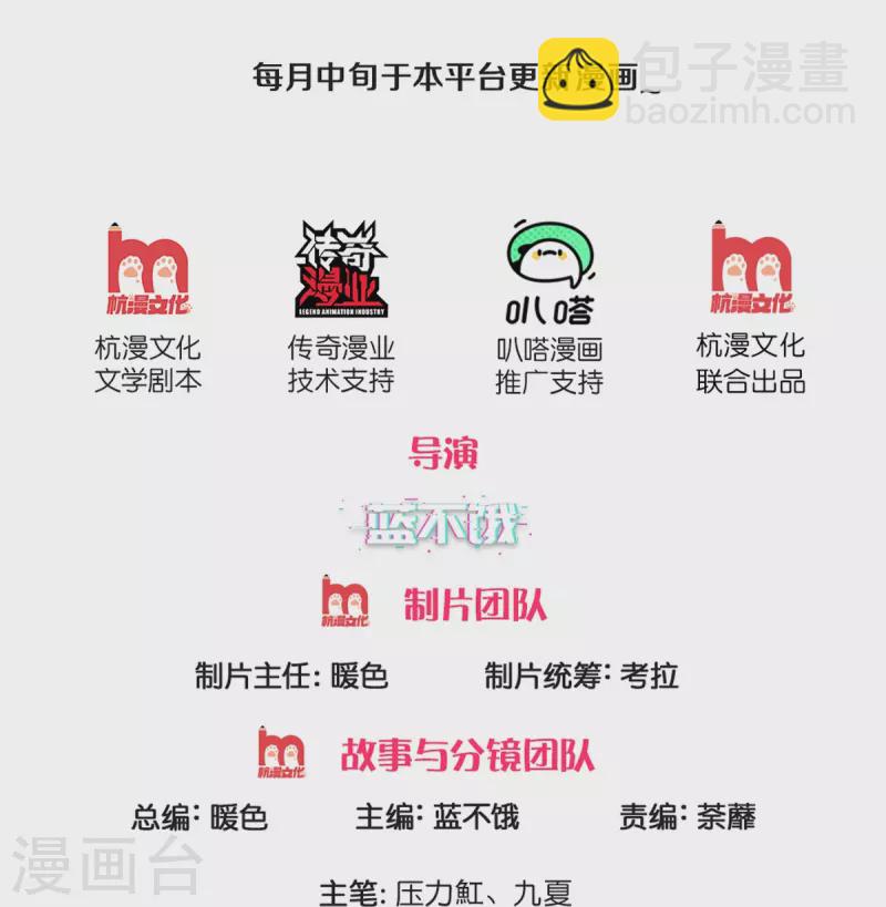 第275话 我们，回不去了！-第245话