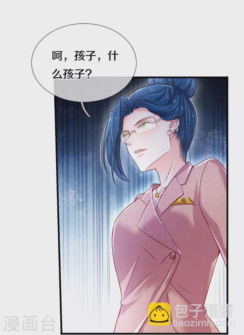 第275话 我们，回不去了！-第245话