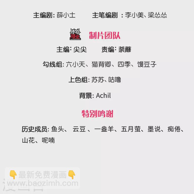 第275话 我们，回不去了！-第245话