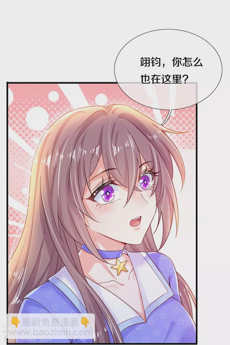 第275话 我们，回不去了！-第245话