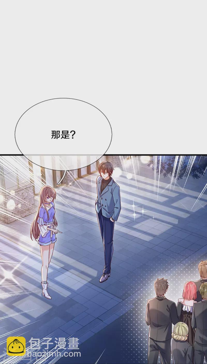 第275话 我们，回不去了！-第245话