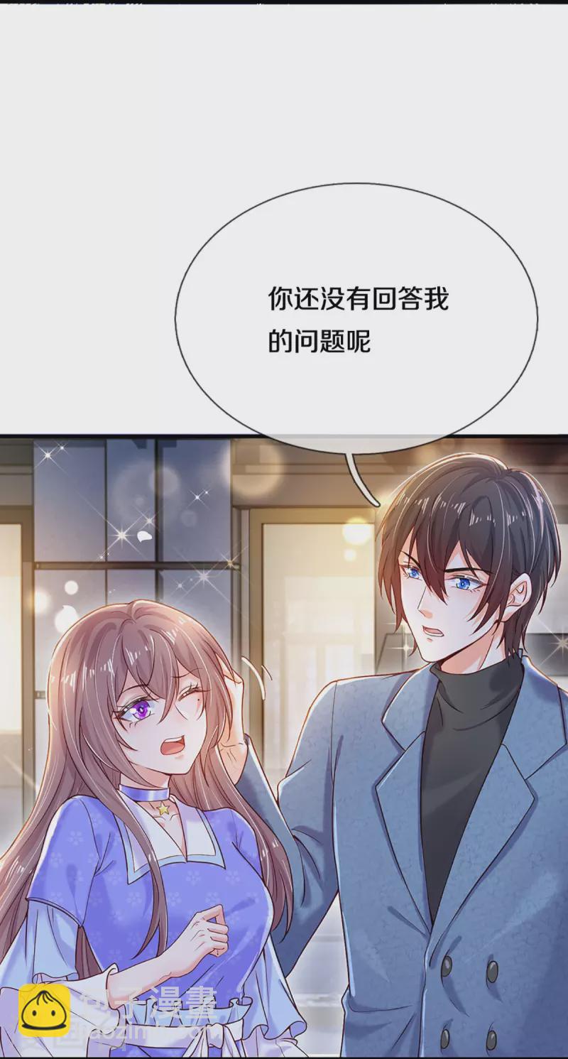 第275话 我们，回不去了！-第245话