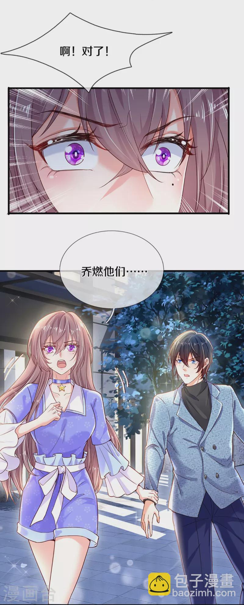 第275话 我们，回不去了！-第245话
