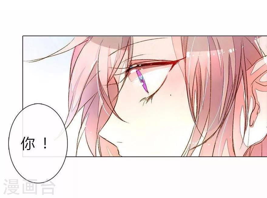 第25话 坏爸爸的邀请-第27话