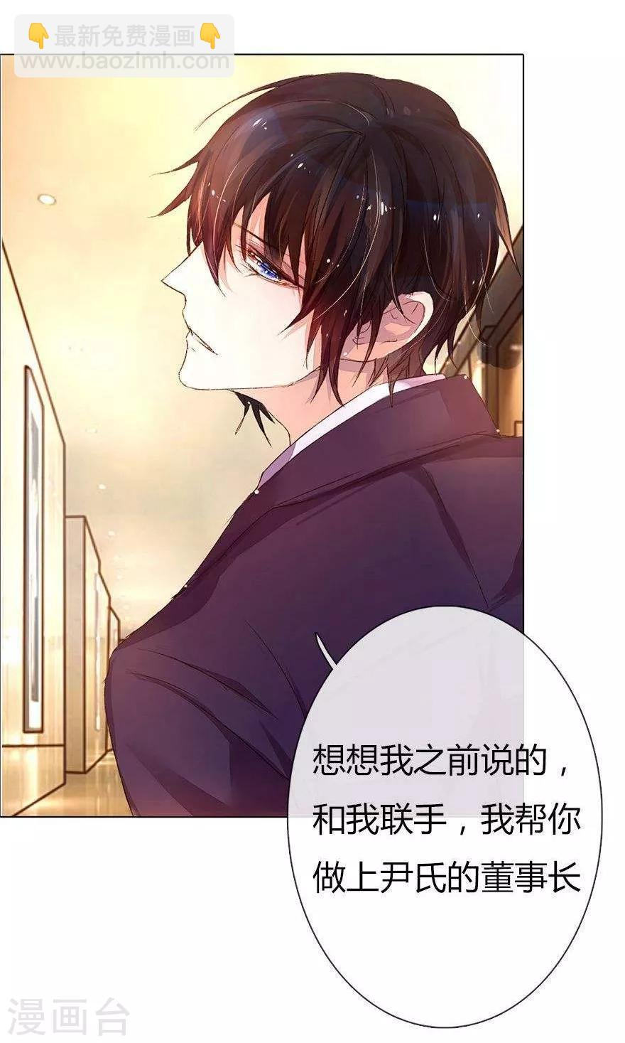 第25话 坏爸爸的邀请-第27话