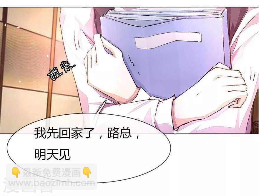 第25话 坏爸爸的邀请-第27话